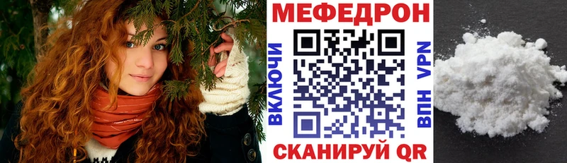 Наркотические вещества Гвардейск Лсд 25  APVP  АМФ  Меф  Бошки Шишки 