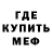Амфетамин VHQ Rina Eich