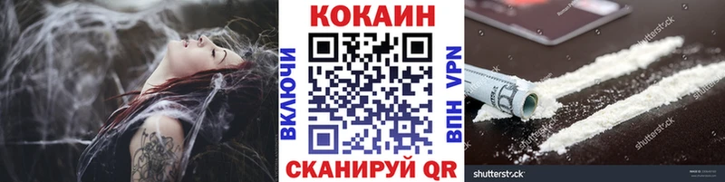 Cocaine Перу  ссылка на мегу зеркало  Гвардейск 