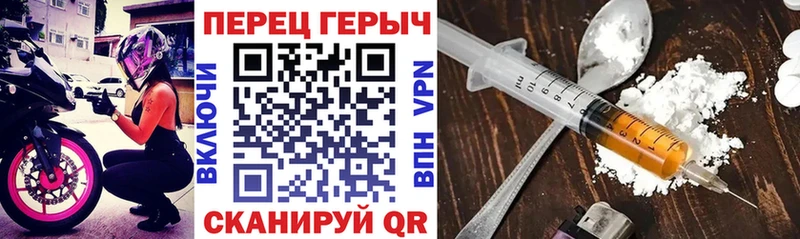 ГЕРОИН хмурый  цены наркотик  Гвардейск 