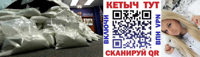 Кетамин VHQ  хочу наркоту  Гвардейск 