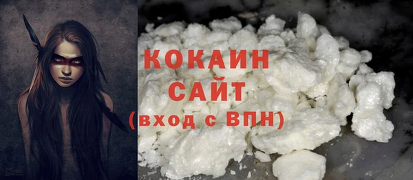 соль ск Баксан