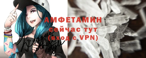 соль ск Баксан