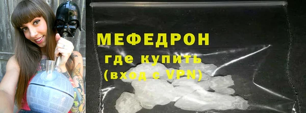 СК Балахна
