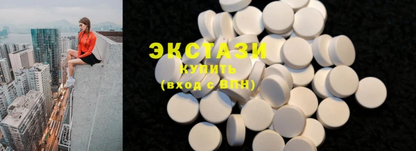 соль ск Баксан