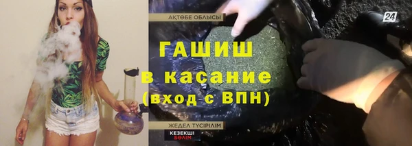 каннабис Балабаново