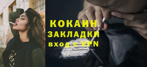соль ск Баксан
