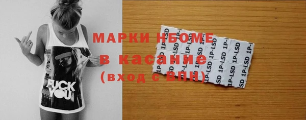 соль ск Баксан
