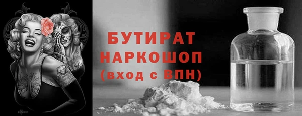 СК Балахна