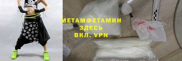 СК Балахна