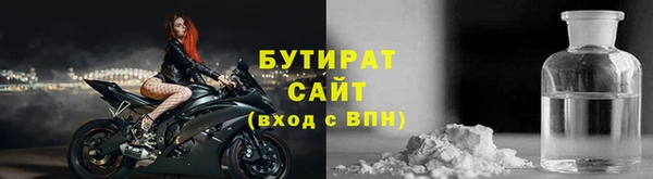 СК Балахна