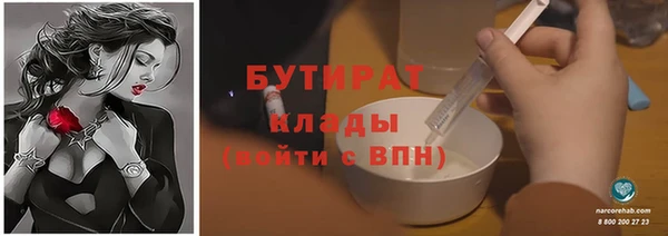 каннабис Балабаново