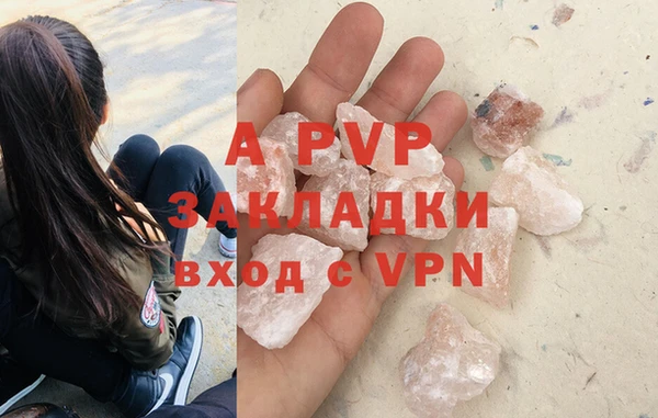 соль ск Баксан