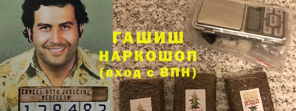 соль ск Баксан