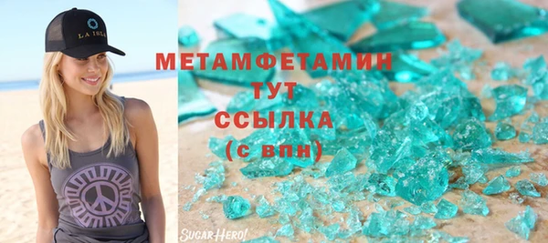 СК Балахна