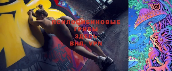 соль ск Баксан