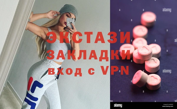 СК Балахна