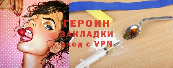 соль ск Баксан