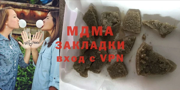 СК Балахна