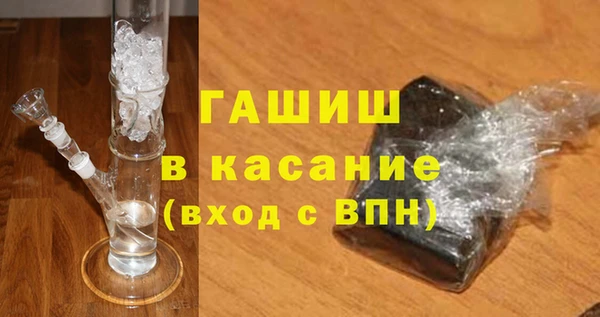 соль ск Баксан