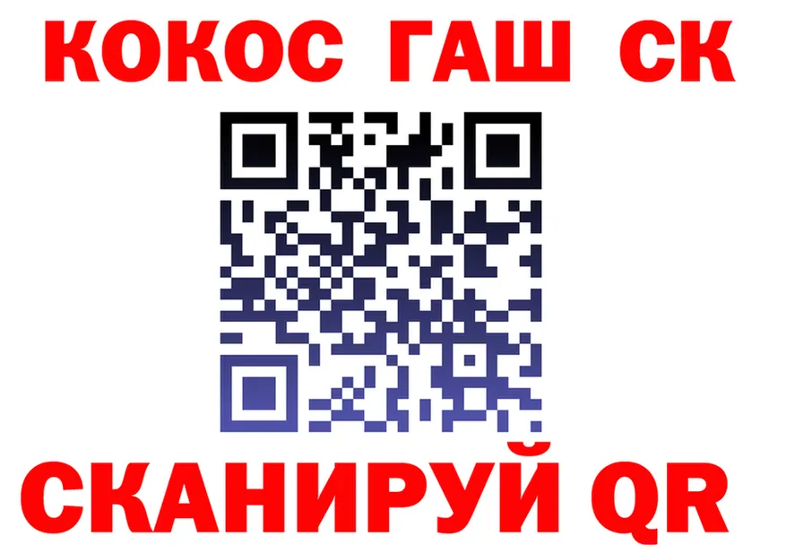 Меф мяу мяу зеркало это KRAKEN Гвардейск