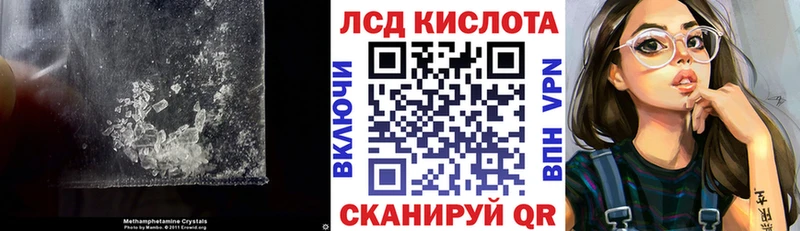 дарнет шоп  кракен как зайти  ЛСД экстази ecstasy  Гвардейск 