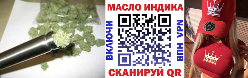ТГК Wax  купить закладку  Гвардейск 