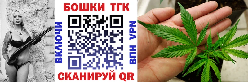 Бошки марихуана семена Гвардейск